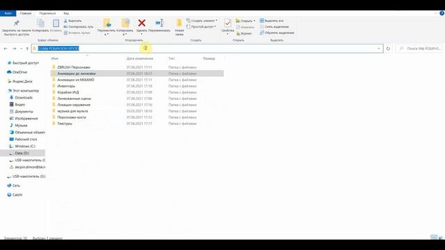 Как исправить проблемы с LINC смотреть онлайн