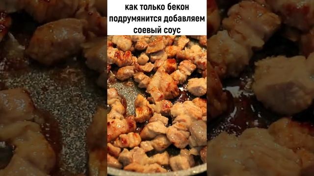 Закуска из баклажанов с беконом Рецепт который взорвал интернет! смотреть онлайн