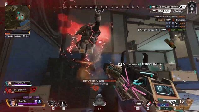 Тот самый тренд на ХОРАЙЗЕН l ЧЕЛЛЕНДЖ l Apex legends l Апекс смотреть онлайн