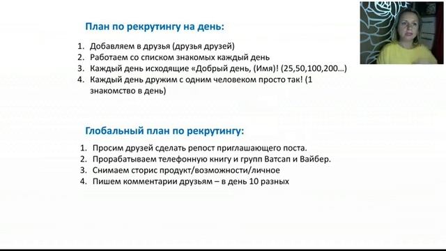 Рекрутинг - сердцебиение бизнеса. Оксана Солодянкина смотреть онлайн