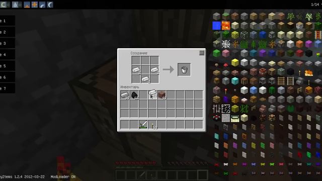 MineCraft 1.2.5 Баг (из олова в железо) смотреть онлайн