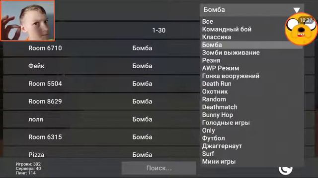 Встретил падпищицу читаем описание смотреть онлайн