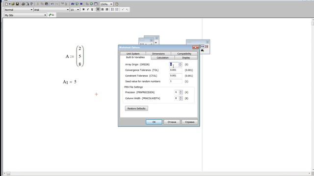 Программа MathCAD. Урок 12. Нумерация массивов в MatCAD смотреть онлайн