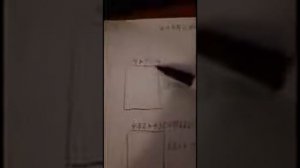 разметка под фумдамент диагональ