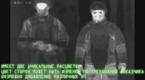 Тент термозащитный «Антидрон». Тест с применением квадрокоптера с тепловизионной камерой