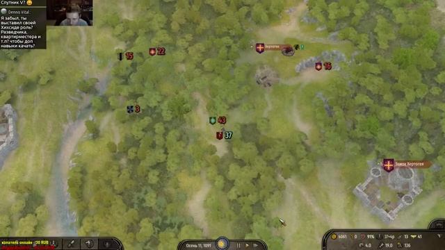 Хиххсида собирает малюток в Mount & Blade II Bannerlord {бета e.1.6.0} (стрим) #2 В честь Jor смотреть онлайн
