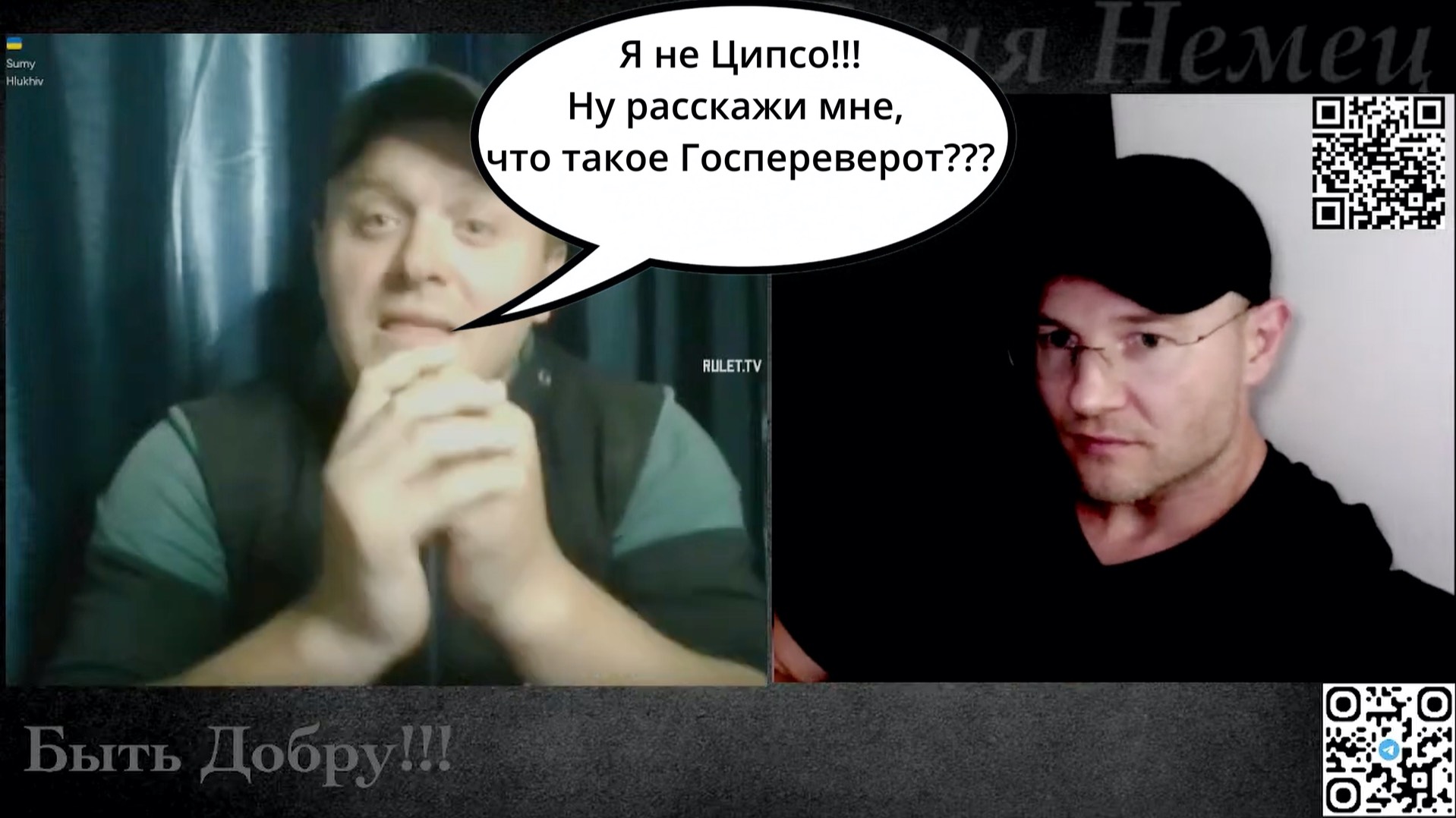 Методичка ЦИПСО не работает, переходят на оскорбления!!! смотреть онлайн