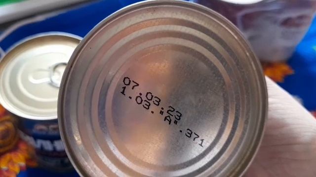 Мой стратегический запас?