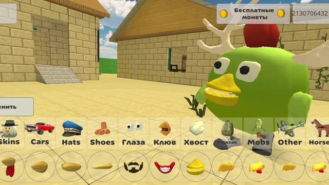 сделал скины из банбана в чикен ган /чикен ган| chicken gun смотреть онлайн