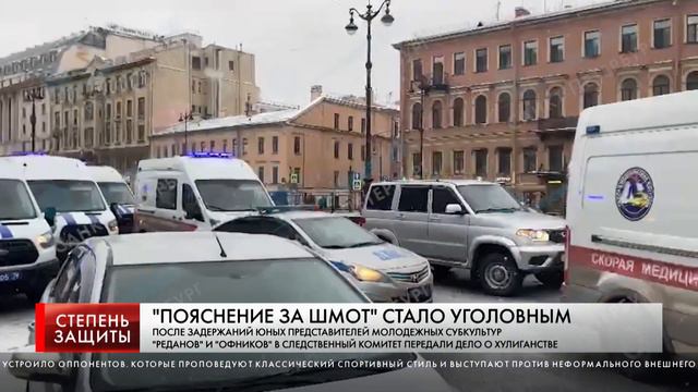 "ПОЯСНЕНИЕ ЗА ШМОТ" СТАЛО УГОЛОВНЫМ смотреть онлайн