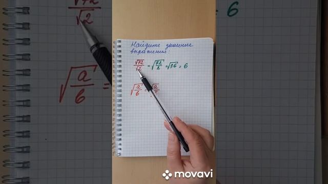 Находим частное корней.ОГЭ смотреть онлайн