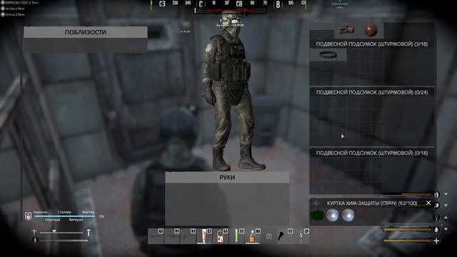 DayZ " THE WHISPER " с боем к сахару смотреть онлайн