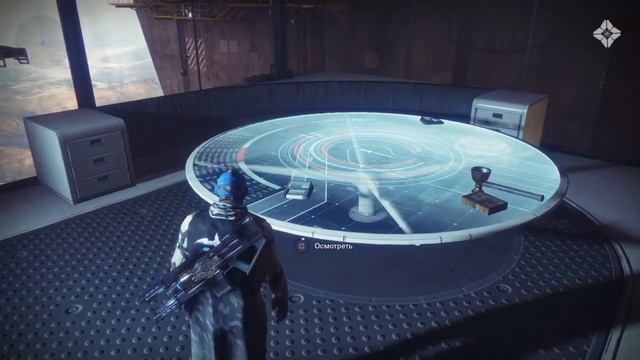Destiny 2: Секретная комната смотреть онлайн