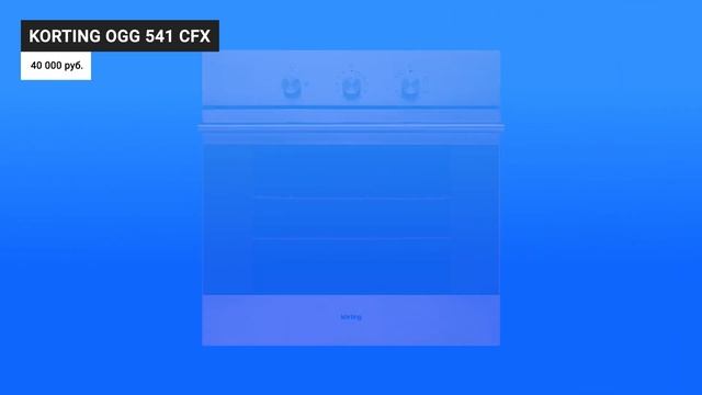 ? ТОП 5 лучших газовых духовых шкафов ? Рейтинг лучших газовых духовок в 2021 году ? смотреть онлайн