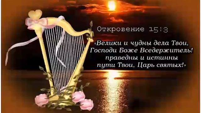 Пророчество 21 06 20 год время Моё определено не для суеты очиститься смотреть онлайн
