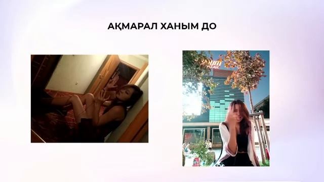 Жігітпен қарым-қатынас кезінде көмектесетін 5 қадам смотреть онлайн