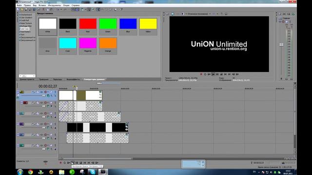 как сделать простой логотип в Sony Vegas