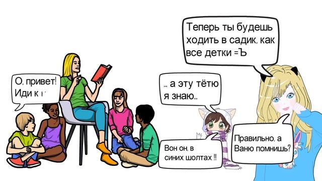 Ребёнок меланхолик. Описание смотреть онлайн