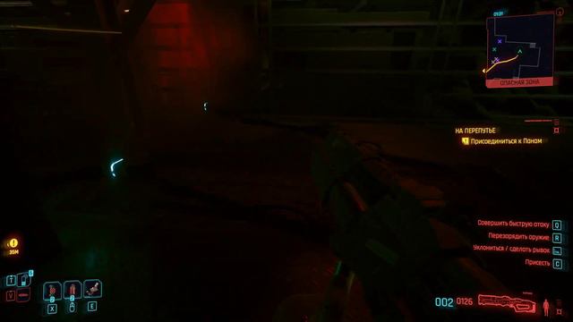 Как я залагал в игре➤ Cyberpunk 2077 v.2.0 + Phantom Liberty #16 смотреть онлайн