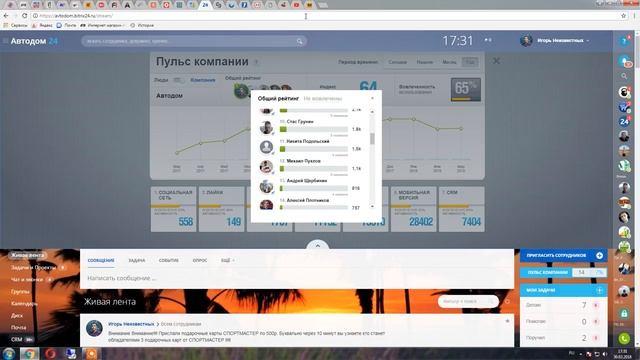 Розыгрыш подарочных карт СПОРТМАСТЕР смотреть онлайн