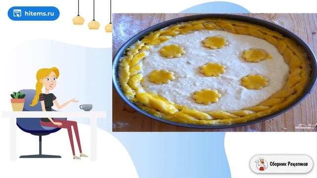 Сборник рецептов