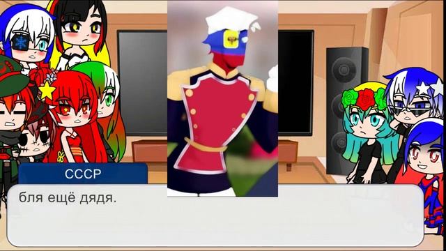 реакция стран на Россия meme +тт 3 часть ( маловато, но дальше будет больше) смотреть онлайн