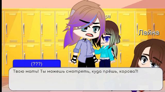 Сериал 'Эти серые магнитные глаза' Глава 1 - Без эмоций || ༆Серия 1༆ смотреть онлайн