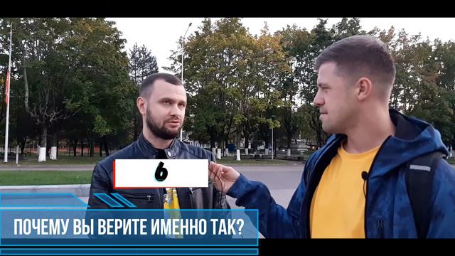 КТО ТАКОЙ ВЕРУЮЩИЙ ЧЕЛОВЕК? смотреть онлайн