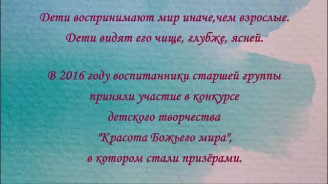 Детский сад №11 Рябинка смотреть онлайн