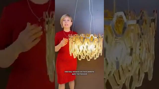 Люстра 46 см Maytoni Tissage MOD490PL-07G золото смотреть онлайн