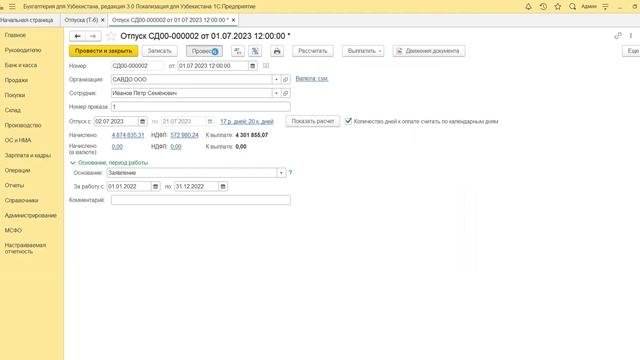 Сделай Сам на 100%