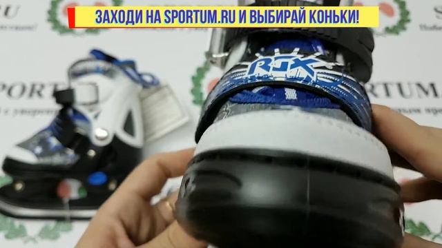 Раздвижные коньки RGX PW-135 Blue смотреть онлайн