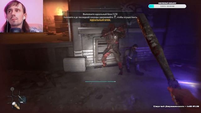 КООП-СТРИМ ► Dying Light 2: Stay Human Прохождение ►#1 смотреть онлайн