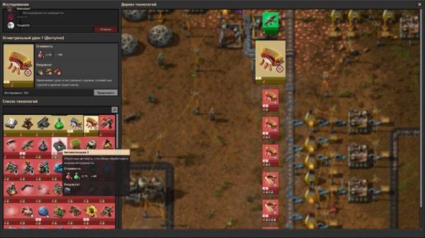 ПОСТРОИЛИ ОГРОМНЫЙ ЗАВОД В |FACTORIO|