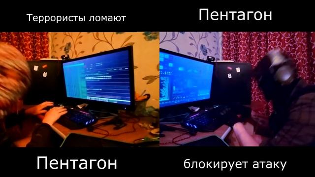 Попытка взлома Пентагона. Кто кого? смотреть онлайн