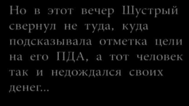Охотники за артефактом часть 1 смотреть онлайн