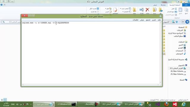 استعادة قاعدة البيانات SQL Server عبر cmd смотреть онлайн