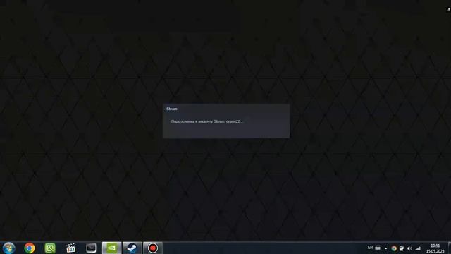 How to change a game language in Geforce Now 2023 Experience смотреть онлайн