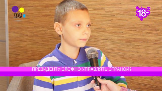 Кто такой президент? Что такое любовь? "НеДетский разговор" I Uniox media смотреть онлайн