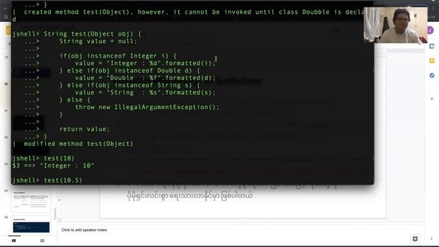 37 Pattern matching in switches смотреть онлайн