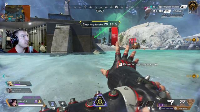K3 ► Apex Legends - Стримчик + коопчик смотреть онлайн