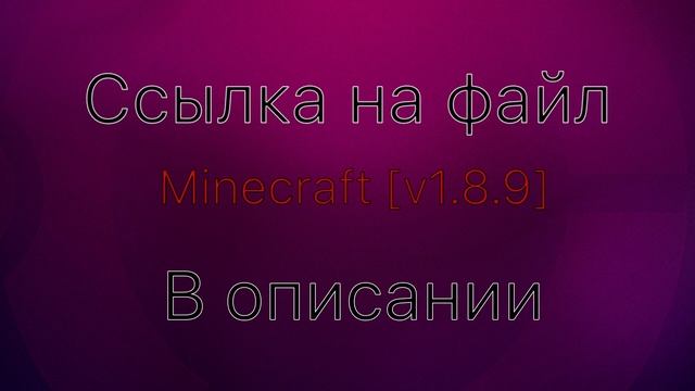 Где скачать и как установить МАЙНКРАФТ / Where download minecraft смотреть онлайн