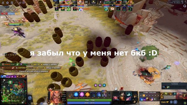 DOTA 2 UMBRELLA. INVOKER. КАТКА С ЧИТАМИ ДОТА 2.