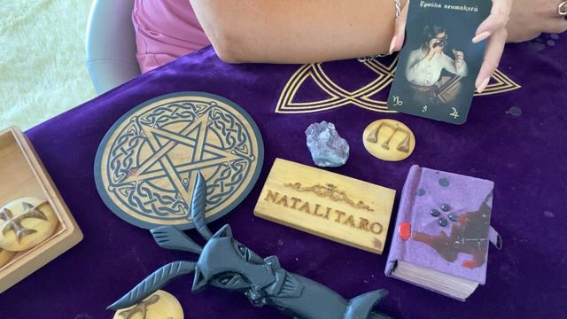 #ГАДАНИЕ #ОНЛАЙН #ТАРО #КАРТА ДНЯ НА 5 АВГУСТА СРЕДА🔮 смотреть онлайн