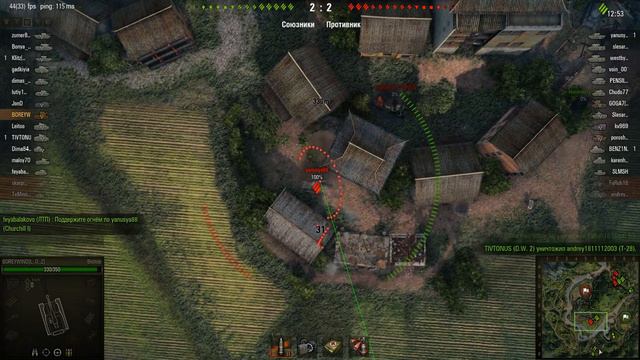WOT: Жемчужная река - смотреть онлайн