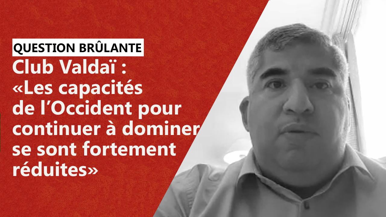 Club Valdaï : «Les Capacités De L’Occident Pour Continuer à Dominer Se Sont Fortement Réduites»
