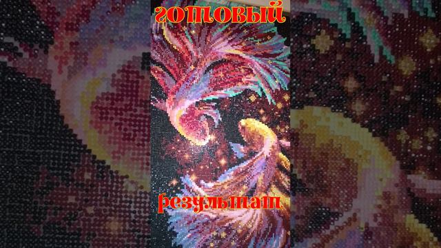 Рыбки Инь–Ян смотреть онлайн