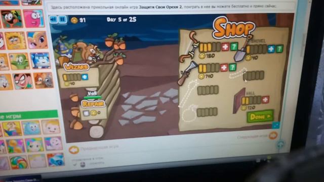 Защити СвОи ОрЕхИ 2. # прикольно смотреть онлайн