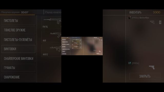 Vidma_recorder_17112023_125725.mp4