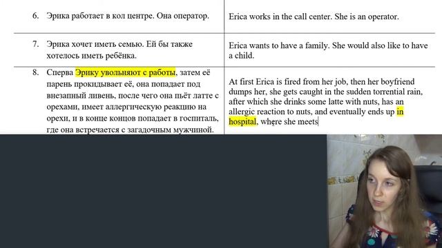 ПРАКТИКА PRESENT SIMPLE | Урок 2 | РАЗГОВОРНЫЙ АНГЛИЙСКИЙ | Уроки Английского |Английская Грамматик смотреть онлайн